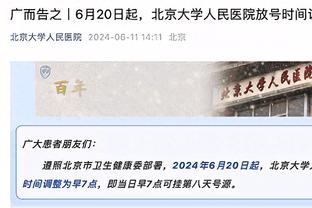 还行但不够！文班三分5中3 拿到18分13板3助1断1帽难阻球队失利