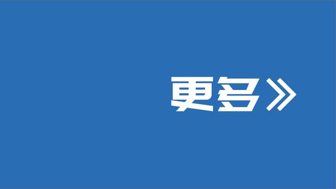 若夺季中赛冠军可能不挂旗！美记：湖人目前立场是只挂总冠军旗帜