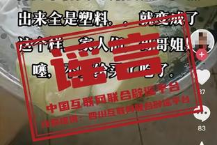 若日尼奥经纪人：罚点球并不容易，10年后也许10个点球只能进1个