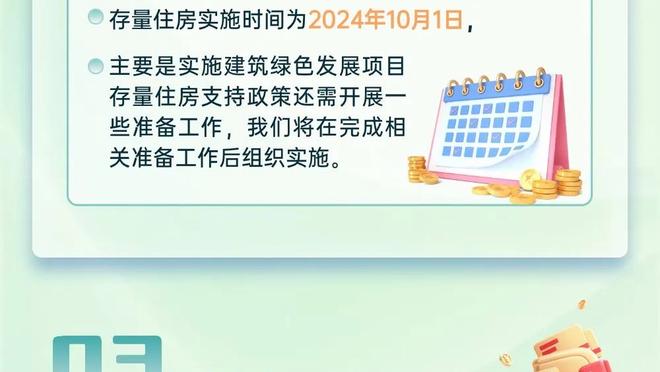 库里：没人想在季后赛遇见我们 球队现在要努力打进季后赛